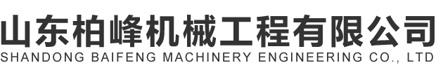 山东喷漆厂